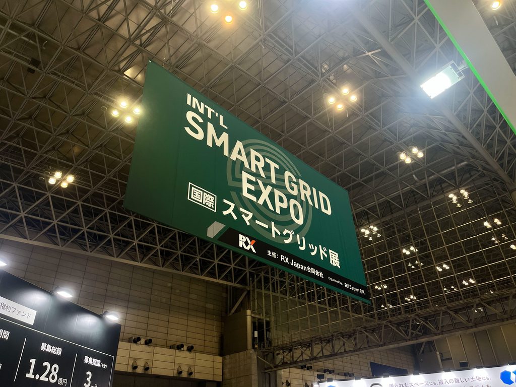 Photo: Thank You for Visiting Our Booth at SMART ENERGY WEEK [Autumn] 2026